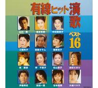 V.A. - Yusen Hit Enka Best 16