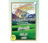 V Abdur Rahim The Madinah [Medinah] Arabic Course for Children (Tascabile)