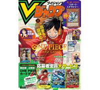 V Jump 10 October 2024 One Piece Promo Card Dracule Mihawk Yu-Gi-Oh Dragon Ball