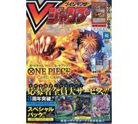 V Jump 2025.10 / Super Dragon Ball Heroes / Yu-Gi-Oh / Boruto con tutte le c...