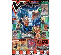 V Jump 2026.01 / Super Dragon Ball Heroes / Yu-Gi-Oh / Boruto con tutte le c...