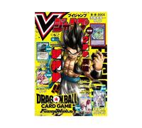 V Jump 4 April 2026 - One Piece & Yu-Gi-Oh Promo - Japanese Magazine