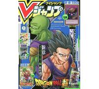 V JUMP 5 May 2023 PROMO Card Yu-Gi-Oh Union Arena Code Geass DB JAP PREORDER