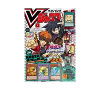 V Jump 7 July 2025 - One Piece & Yu-Gi-Oh Promo - Japanese Magazine
