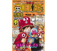 V Jump Editorial Departmen ONE PIECE 500 QUIZ BOOK 3 (ジャンプコミックス) (Tascabile)