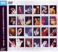 V6 - Space - From V6 Live Tour '98 [Edizione: Giappone]