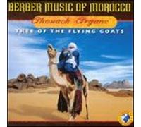 Va-Ahouach Argane-Tree of the - Ahouach Argane-Tree of the Fly