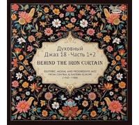 Various Artists Spiritual Jazz 18: Behind the Iron Curtain Parts 1 & 2 (CD)