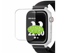 VacFun 3 Pezzi Pellicola Protettiva, compatibile con SaveFamily Reloj SaveWatch Plus con GPS Screen Protector Protezioni Schermo (Non Vetro Temperato)