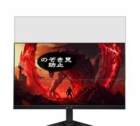 VacFun Pellicola Privacy, compatibile con Acer NITRO QG1 QG241YX1bmiipx 23.8" Monitor Screen Protector Protezioni Schermo Antispy (Non Vetro Temperato)