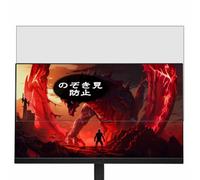 VacFun Pellicola Privacy, compatibile con Acer NITRO QG1 QG271X1bmiipx 27" Monitor Screen Protector Protezioni Schermo Antispy (Non Vetro Temperato)