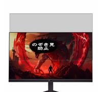 VacFun Pellicola Privacy, compatibile con Acer NITRO VG0 VG270X1bmiipx 27" Monitor Screen Protector Protezioni Schermo Antispy (Non Vetro Temperato)