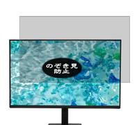 VacFun Pellicola Privacy, compatibile con Acer Vero V7 V277Gbi V277Gbii 27" Monitor Screen Protector Protezioni Schermo Antispy (Non Vetro Temperato)