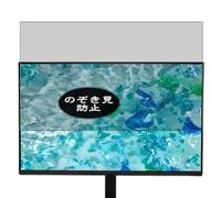 VacFun Pellicola Privacy, compatibile con Acer Vero V7 V277Gbmix 27" Monitor Screen Protector Protezioni Schermo Antispy (Non Vetro Temperato)