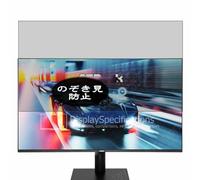 VacFun Pellicola Privacy, compatibile con ASRock CL25FFA 24.5" Monitor Screen Protector Protezioni Schermo Antispy (Non Vetro Temperato)
