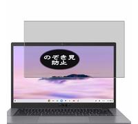 VacFun Pellicola Privacy, compatibile con ASUS Chromebook Plus Enterprise CB34 CB3402 CB3402CBA 14" Laptop Screen Protector Protezioni Schermo Antispy (Non Vetro Temperato)