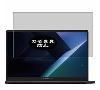 VacFun Pellicola Privacy, compatibile con ASUS ExpertBook B1 B1503 B1503CVA 15.6" Laptop Screen Protector Protezioni Schermo Antispy (Non Vetro Temperato)
