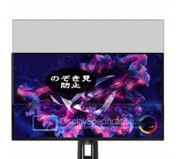 VacFun Pellicola Privacy, compatibile con Asus ROG Swift OLED PG27UCDM 26.5" Monitor Screen Protector Protezioni Schermo Antispy (Non Vetro Temperato)