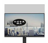 VacFun Pellicola Privacy, compatibile con Asus VA249QGS 23.8" Monitor Screen Protector Protezioni Schermo Antispy (Non Vetro Temperato)