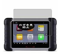 VacFun Pellicola Privacy, compatibile con Autel MaxiCOM MK808BT PRO/MK808Z-BT/MK808K-BT 7" Screen Protector Protezioni Schermo Antispy (Non Vetro Temperato)