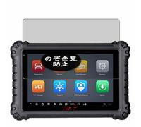 VacFun Pellicola Privacy, compatibile con Autel MaxiCOM MK906 Pro/MK906S PRO/MK906 Pro-TS/MK906S PRO-TS 8" Screen Protector Protezioni Schermo Antispy (Non Vetro Temperato)