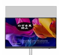 VacFun Pellicola Privacy, compatibile con BenQ DesignVue PD2730S 27" Monitor Screen Protector Protezioni Schermo Antispy (Non Vetro Temperato)
