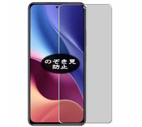 VacFun Pellicola Privacy, compatibile con Blackview SHARK 9 Screen Protector Protezioni Schermo Antispy (Non Vetro Temperato)