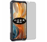 VacFun Pellicola Privacy, compatibile con Cubot KingKong ACE 2 Screen Protector Protezioni Schermo Antispy (Non Vetro Temperato)