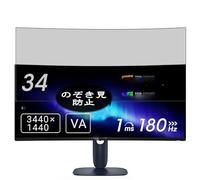 VacFun Pellicola Privacy, compatibile con Dell ALIENWARE AW3425DWM AW3425DW 34" Monitor Screen Protector Protezioni Schermo Antispy (Non Vetro Temperato)