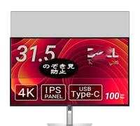 VacFun Pellicola Privacy, compatibile con Dell P3225QE 31.5" Monitor Screen Protector Protezioni Schermo Antispy (Non Vetro Temperato)