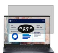 VacFun Pellicola Privacy, compatibile con Dell Pro 14 Premium PA14250 14" Laptop Screen Protector Protezioni Schermo Antispy (Non Vetro Temperato)