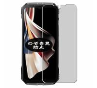 VacFun Pellicola Privacy, compatibile con DOOGEE S CYBER PRO Screen Protector Protezioni Schermo Antispy (Non Vetro Temperato)