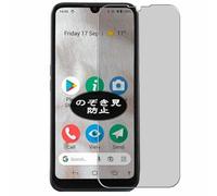 VacFun Pellicola Privacy, compatibile con Doro 8100 4G Screen Protector Protezioni Schermo Antispy (Non Vetro Temperato)