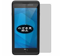 VacFun Pellicola Privacy, compatibile con Elo touch M50 Rugged Screen Protector Protezioni Schermo Antispy (Non Vetro Temperato)