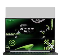 VacFun Pellicola Privacy, compatibile con GIGABYTE AERO X16 1WH 16" Laptop Screen Protector Protezioni Schermo Antispy (Non Vetro Temperato)