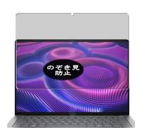 VacFun Pellicola Privacy, compatibile con HP ZBook Ultra G1a 14" Laptop Screen Protector Protezioni Schermo Antispy (Non Vetro Temperato)