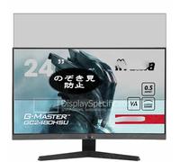 VacFun Pellicola Privacy, compatibile con Iiyama G-Master GC2480HSU-B1 23.6" Monitor Screen Protector Protezioni Schermo Antispy (Non Vetro Temperato)