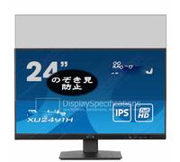 VacFun Pellicola Privacy, compatibile con Iiyama ProLite XU2491H-B1 XUB2491H-B1 23.8" Monitor Screen Protector Protezioni Schermo Antispy (Non Vetro Temperato)