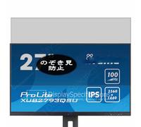 VacFun Pellicola Privacy, compatibile con Iiyama ProLite XUB2793QSU-B7 27" Monitor Screen Protector Protezioni Schermo Antispy (Non Vetro Temperato)