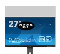 VacFun Pellicola Privacy, compatibile con Iiyama ProLite XUB2797HSU-B2 27" Monitor Screen Protector Protezioni Schermo Antispy (Non Vetro Temperato)