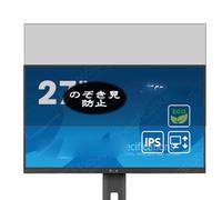 VacFun Pellicola Privacy, compatibile con Iiyama ProLite XUB2797UHSNP-B1 27" Monitor Screen Protector Protezioni Schermo Antispy (Non Vetro Temperato)