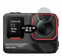 VacFun Pellicola Privacy, compatibile con Insta360 Ace Pro 2 Lens Screen Protector Protezioni Schermo Antispy (Non Vetro Temperato)