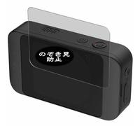 VacFun Pellicola Privacy, compatibile con KANDAO QooCam EGO Screen Protector Protezioni Schermo Antispy (Non Vetro Temperato)