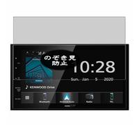 VacFun Pellicola Privacy, compatibile con Kenwood DMX5020DABS DMX5020BTS 6.8" Screen Protector Protezioni Schermo Antispy (Non Vetro Temperato)