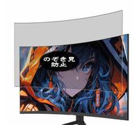 VacFun Pellicola Privacy, compatibile con KTC H32S17C 32" Monitor Screen Protector Protezioni Schermo Antispy (Non Vetro Temperato)