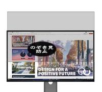 VacFun Pellicola Privacy, compatibile con Lenovo ThinkVision P27qd-40 27" Monitor Screen Protector Protezioni Schermo Antispy (Non Vetro Temperato)