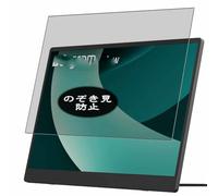 VacFun Pellicola Privacy, compatibile con LG gram +view 17MT70 17" Monitor Screen Protector Protezioni Schermo Antispy (Non Vetro Temperato)