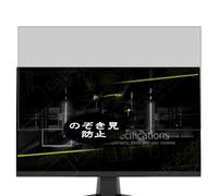 VacFun Pellicola Privacy, compatibile con MSI MAG 242F MAG242F 23.8" Monitor Screen Protector Protezioni Schermo Antispy (Non Vetro Temperato)