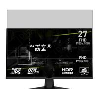 VacFun Pellicola Privacy, compatibile con MSI MAG 274F 27" Monitor Screen Protector Protezioni Schermo Antispy (Non Vetro Temperato)