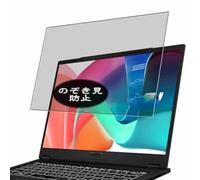 VacFun Pellicola Privacy, compatibile con MSI Modern 14 H D2RM D2RMG 14" Laptop Screen Protector Protezioni Schermo Antispy (Non Vetro Temperato)